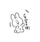 うさぎのアオリちゃん（個別スタンプ：6）