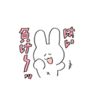 うさぎのアオリちゃん（個別スタンプ：21）