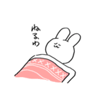 うさぎのアオリちゃん（個別スタンプ：22）