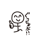 うめぼし君の日常（個別スタンプ：1）