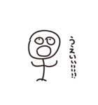 うめぼし君の日常（個別スタンプ：6）