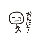 うめぼし君の日常（個別スタンプ：11）