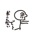 うめぼし君の日常（個別スタンプ：13）