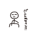 うめぼし君の日常（個別スタンプ：17）