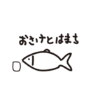 うめぼし君の日常（個別スタンプ：18）