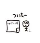 うめぼし君の日常（個別スタンプ：24）