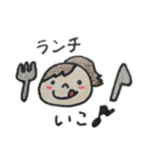 日常ガールズ（個別スタンプ：1）