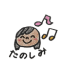 日常ガールズ（個別スタンプ：25）