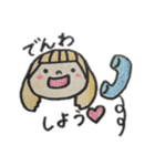 日常ガールズ（個別スタンプ：26）