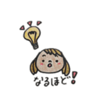 日常ガールズ（個別スタンプ：27）
