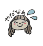 日常ガールズ（個別スタンプ：32）