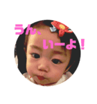 ゆきなちゃんスタンプ②（個別スタンプ：2）