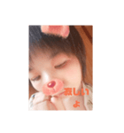 くぅくぅーちゃん（個別スタンプ：6）