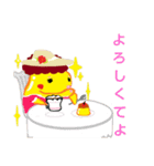 ぷりんぷりんぷりんぷりんぷりんぷりん（個別スタンプ：2）