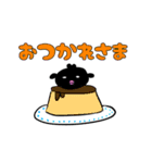 カラ五郎 パート2！使いやすいスタンプ！（個別スタンプ：2）