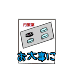 カラ五郎 パート2！使いやすいスタンプ！（個別スタンプ：18）