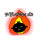 カラ五郎 パート2！使いやすいスタンプ！（個別スタンプ：22）