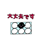 カラ五郎 パート2！使いやすいスタンプ！（個別スタンプ：23）