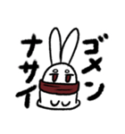 しおうさぎ本舗公式スタンプ（個別スタンプ：3）