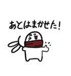 しおうさぎ本舗公式スタンプ（個別スタンプ：6）