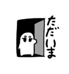 しおうさぎ本舗公式スタンプ（個別スタンプ：8）
