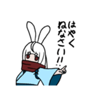 しおうさぎ本舗公式スタンプ（個別スタンプ：12）