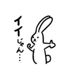 しおうさぎ本舗公式スタンプ（個別スタンプ：16）