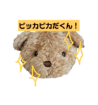 うちのくんちゃんスタンプ（個別スタンプ：1）