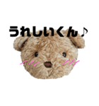 うちのくんちゃんスタンプ（個別スタンプ：9）