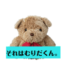 うちのくんちゃんスタンプ（個別スタンプ：21）