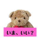 うちのくんちゃんスタンプ（個別スタンプ：32）
