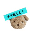 うちのくんちゃんスタンプ（個別スタンプ：39）