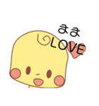 あかちゃん日常スタンプ（個別スタンプ：1）