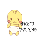 あかちゃん日常スタンプ（個別スタンプ：3）