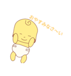 あかちゃん日常スタンプ（個別スタンプ：4）