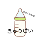 あかちゃん日常スタンプ（個別スタンプ：7）