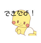 あかちゃん日常スタンプ（個別スタンプ：8）