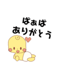 あかちゃん日常スタンプ（個別スタンプ：9）