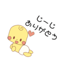 あかちゃん日常スタンプ（個別スタンプ：10）