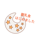 あかちゃん日常スタンプ（個別スタンプ：11）