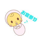 あかちゃん日常スタンプ（個別スタンプ：12）
