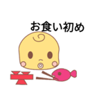 あかちゃん日常スタンプ（個別スタンプ：13）