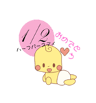 あかちゃん日常スタンプ（個別スタンプ：14）