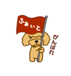 のんびりトイプー。02（個別スタンプ：2）