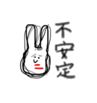 毎日つこてほしいうさぎ（個別スタンプ：4）