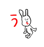 毎日つこてほしいうさぎ（個別スタンプ：14）