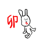 毎日つこてほしいうさぎ（個別スタンプ：16）