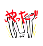 毎日つこてほしいうさぎ（個別スタンプ：17）