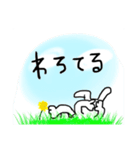 毎日つこてほしいうさぎ（個別スタンプ：23）