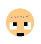 ハゲさんのスタンプ！（個別スタンプ：1）